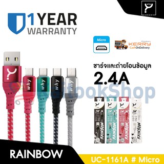 สายชาร์จ และถ่ายโอนข้อมูล Why UC-1161A RAINBOW Micro USB Cable # 1 Year Warranty