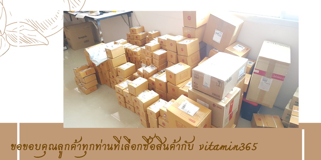 vitamin365, ร้านค้าออนไลน์ | Shopee Thailand
