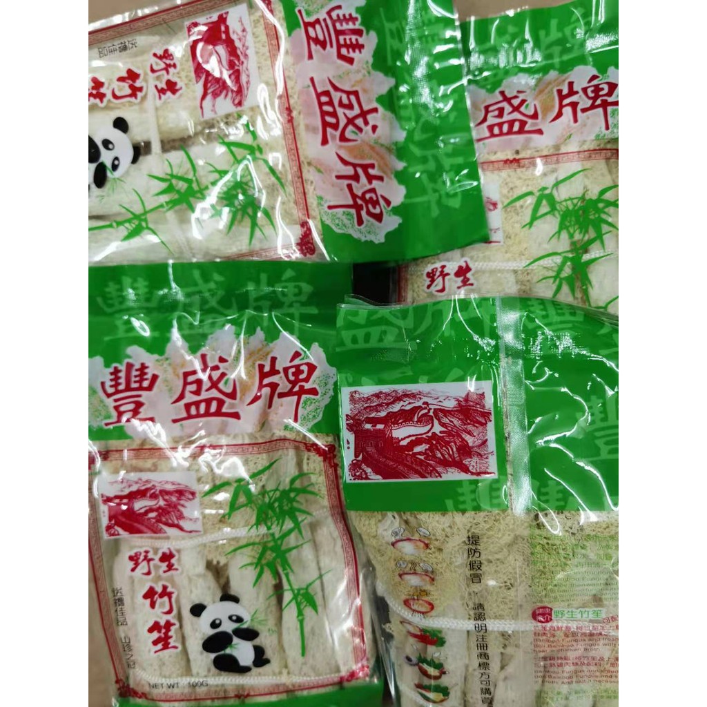 เยื่อไผ่ห่อใหญ่（大包竹笙G62）100g，.บำรุง Qi และเติมเต็มสมอง ，อุ่นใจและกาย。