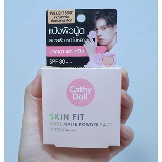 แป้งผสมรองพื้น ผิวนู้ด แท้💯% CATHY DOLL SKIN FIT NUDE MATTE POWDER PACT SPF30 PA+++ No.2 ขนาด4.5g