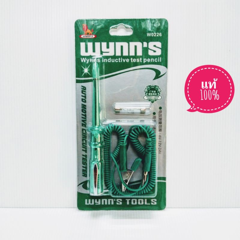 ไขควงเช็คไฟ ไขควงลองไฟรถยนต์ 6V, 12V, 24V WYNN'S แท้ W0226