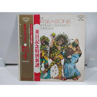 1LP Vinyl Records แผ่นเสียงไวนิล the four sesons (J8C208)