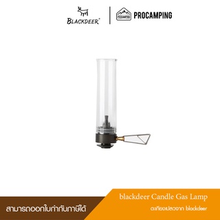 ตะเกียงแก๊ส BLACKDEER CANDLE GAS LAMP