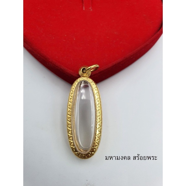 G025 ตลับพระ งานทองเลเซอร์ 24K สีเหมือนทองจริง เบอร์ 056 ตลับพระ 25 ศตว เนื้อดิน  พระเครื่อง กรอบพระ กรอบทอง