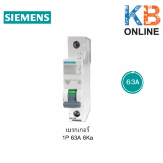 SIEMENS Breaker เบรกเกอร์ ซีเมนส์ MCB 1P 63A 6Ka SIEMENS Circuit Breaker 1P 63A 6Ka SIEMENS