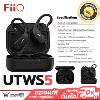 FiiO UTWS5 อะแดปเตอร์เปลี่ยนหูฟังให้รองรับ True Wireless