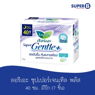 ลอรีเอะ ซูเปอร์เจนเทิล พลัส 40ซม. 7ชิ้น