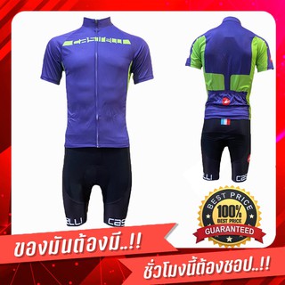 NP bike ชุดปั่นจักรยานผู้ชาย Scorpio (Castelli)กางเกงเป้าเจลแท้100%