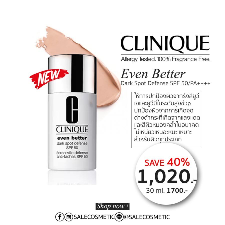 even better dark spot defense spf 50