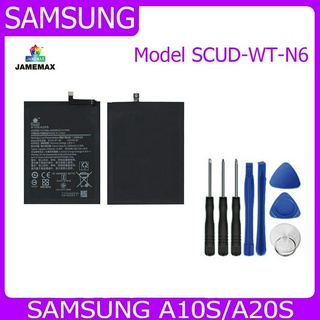 JAMEMAX แบตเตอรี่ Samsung A10S/A20S Battery Model SCUD-WT-N6 ฟรีชุดไขควง hot!!!