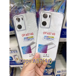 Oppo A57(4g)🥰พร้ อมส่งใน🇹🇭🥰เคสใสกันกระแทกคลุมกล้องFor Oppp A57(4g)