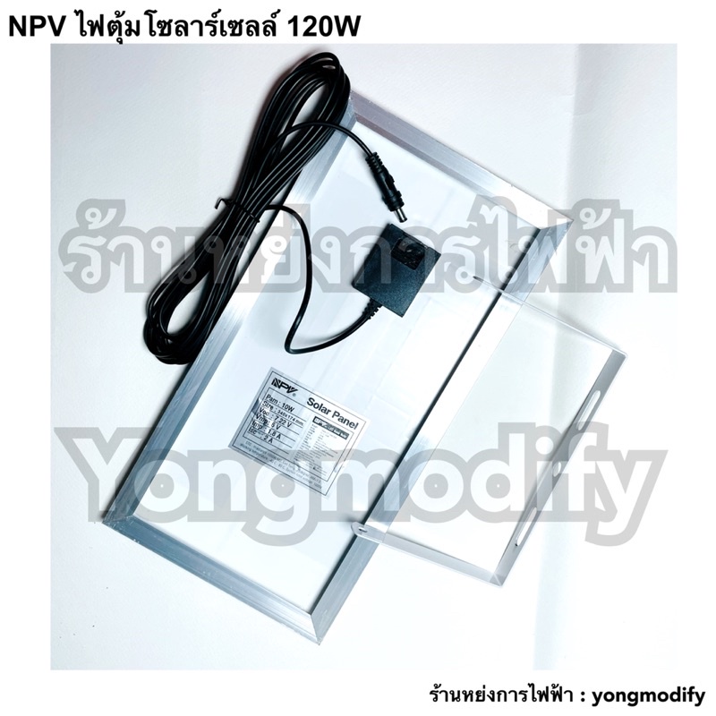 NPV CL12-130W หลอดไฟตุ้มโซลาร์เซลล์ ขนาด 130W - รูปที่ 2