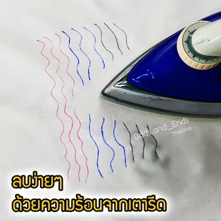 ปากกาเขียนผ้า ลบด้วยความร้อน รีดทับจะหายไป หรือใช้ไดร์เป่าผมก็หายเช่นกัน (ราคาต่อแท่ง)