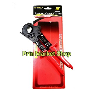 Sunkey Ratchet Cable Cutter คีมตัดสายเคเบิ้ล SK-RCT325