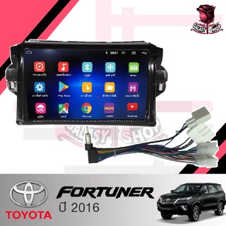 จอแอนดรอยด์ IPS 9 นิ้ว พร้อม หน้ากากวิทยุ TOYOTA FORTUNER ปี 2016 (TK572) l ANDROID l WIFI l BLUETOOTH + (กล้องมองหลัง)