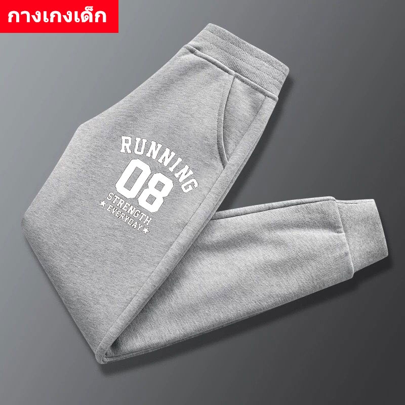 SALE !!TKU-355 กางเกงขายาวเด็ก ทรงจั๊ม ใส่ได้ทุกฤดู  ดำ/เทา