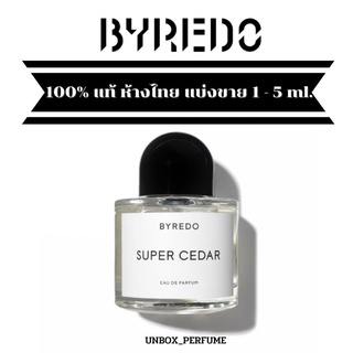 BYREDO Super Cedar Eau De Parfum ขนาด 1 – 5 ml. แบ่งขายน้ำหอมแบรนด์แท้ สินค้าเคาน์เตอร์ไทย