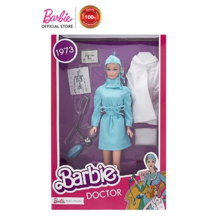 Barbie 1973 Doctor Barbie Doll บาร์บี้ ตุ๊กตาบาร์บี้ คุณหมอ (GTJ94)