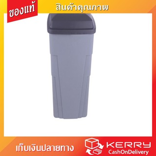 คุณภาพดีเยี่ยม SQUARE DUSTBIN WHEEL GRAY ถังขยะ เหลี่ยม ฝาเปิดปิด + ล้อ 120L เทา