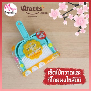 Set ไม้กวาด+ที่โกยผงไซส์ mini นำเข้าจากญี่ปุ่น