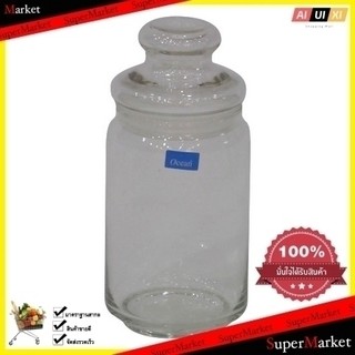 ขวดโหล แก้ว 0.75L กลม ฝาดึง ใส POP JAR