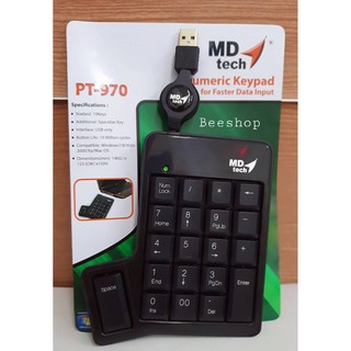 MDTECH Numeric keypad คีย์บอร์ดตัวเลข ปุ่มกดมาตรฐาน19ปุ่ม+SpaceBar เพิ่มการใช้งานที่สะดวก PT-970