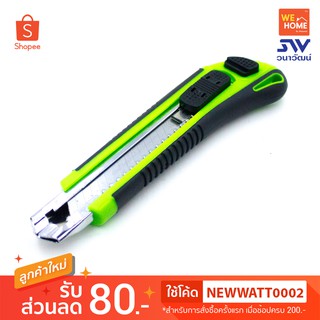 มีดคัตเตอร์ พัมคิน PUMPKIN รุ่น SUPER GRIP BA-202 (3ใบ) 12114