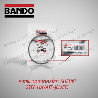 สายพาน SUZUKI STEP, HAYATE, JELATO, SKYDRIVE สายพานBANDO !!ส่งทันที!! คุณภาพดี นำเข้าจากญี่ปุ่น