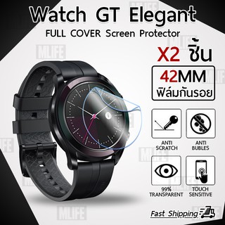 MLIFE 1 ฟรี 1 - ฟิล์ม TPU กันรอย นาฬิกา Huawei Watch GT Elegant 42mm - LCD TPU Full Cover Screen Protector Film Skin