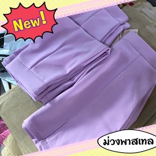S-3XL 🌈กระโปรงทรงกระสอบ ทรงเอ ผ่าหลัง กระโปรงทำงาน ผ้าฮานาโกะ
