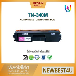 BEST4U หมึกเทียบเท่า TN340 / 340 / 340M/ TN-340M Toner For  Brother HL-4150CDN/4570CDW/MFC-9970CDW