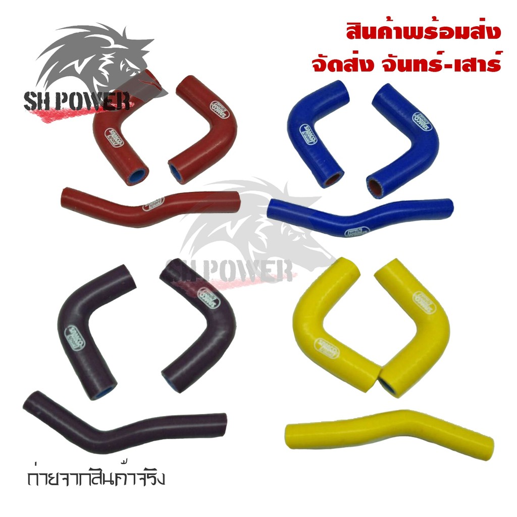 สายหม้อน้ำ ท่อน้ํา สำหรับHONDA CLICK 110 ท่อหม้อน้ำ ชุดสายหม้อน้ำ(ซิลิโคน)(0312)