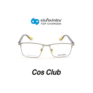 COS CLUB แว่นสายตาทรงเหลี่ยม RB6351M-C4 size 52 By ท็อปเจริญ