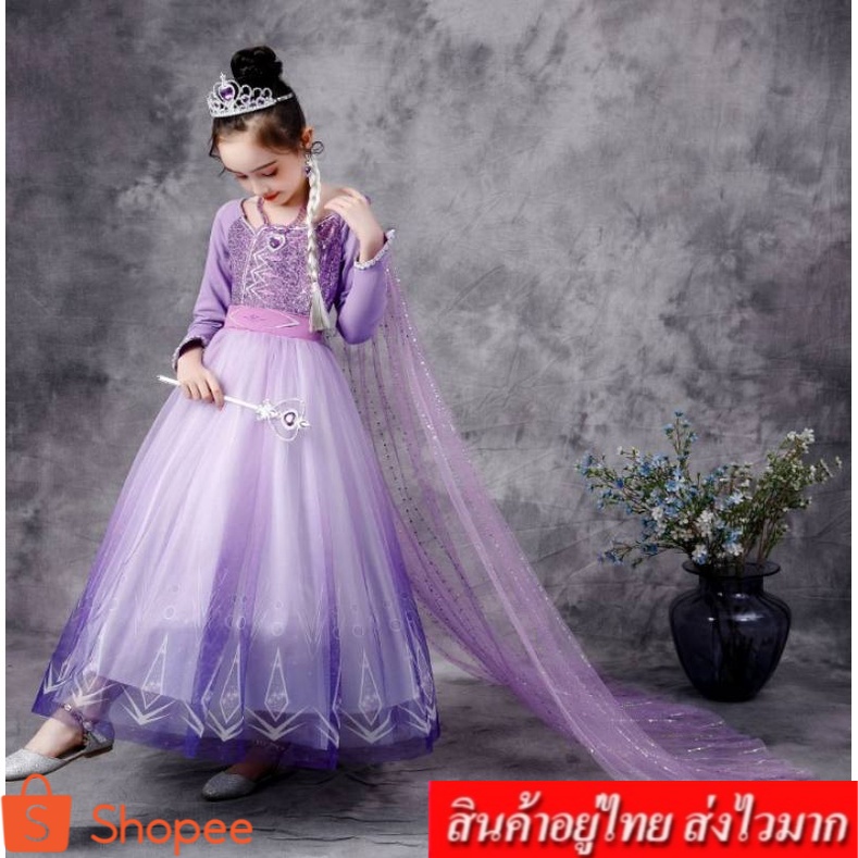 KIDSZONE ชุดเจ้าหญิงEisa ชุดราตรีเด็ก ชุดเด็กผู้หญิง ชุดกระโปรง พร้อมผ้าคลุม (สีม่วง) รุ่น A124