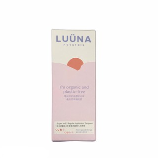 ผ้าอนามัยแบบสอด Luuna - Regular Applicator Tampons 3pcs(1 Super&amp;2 Regular)