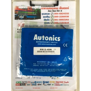 Autonics Proximity switch