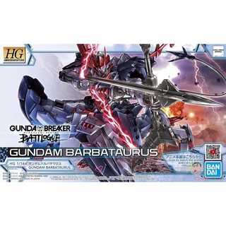 Bandai Gundam HG GBB 06 1/144 Gundam Barbataurus Model Kit