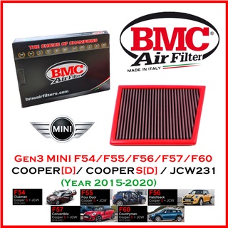 BMC Airfilters® (ITALY)🇮🇹 Performance Air Filters กรองอากาศแต่ง Gen3 NEW MINI F54/F55/F56/F57/F60 ปี 2014-2020