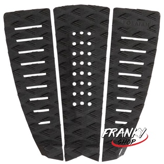 [พร้อมส่ง] แผ่นรองสำหรับเท้าหลัง 3 ชิ้นสำหรับกระดานโต้คลื่น Rear foot 3-Part SURF PAD