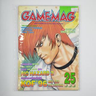 [SELL] นิตยสาร GAMEMAG Volume 87/1997 (00244)(TH)(BOOK)(USED) หนังสือทั่วไป วารสาร นิตยสาร มือสอง !!