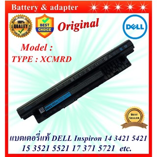 Battery Notebook Dell  XCMRD แบตเตอรี่ของแท้ DELL Inspiron 3521  5521  3721  5721 3421  5421 Original