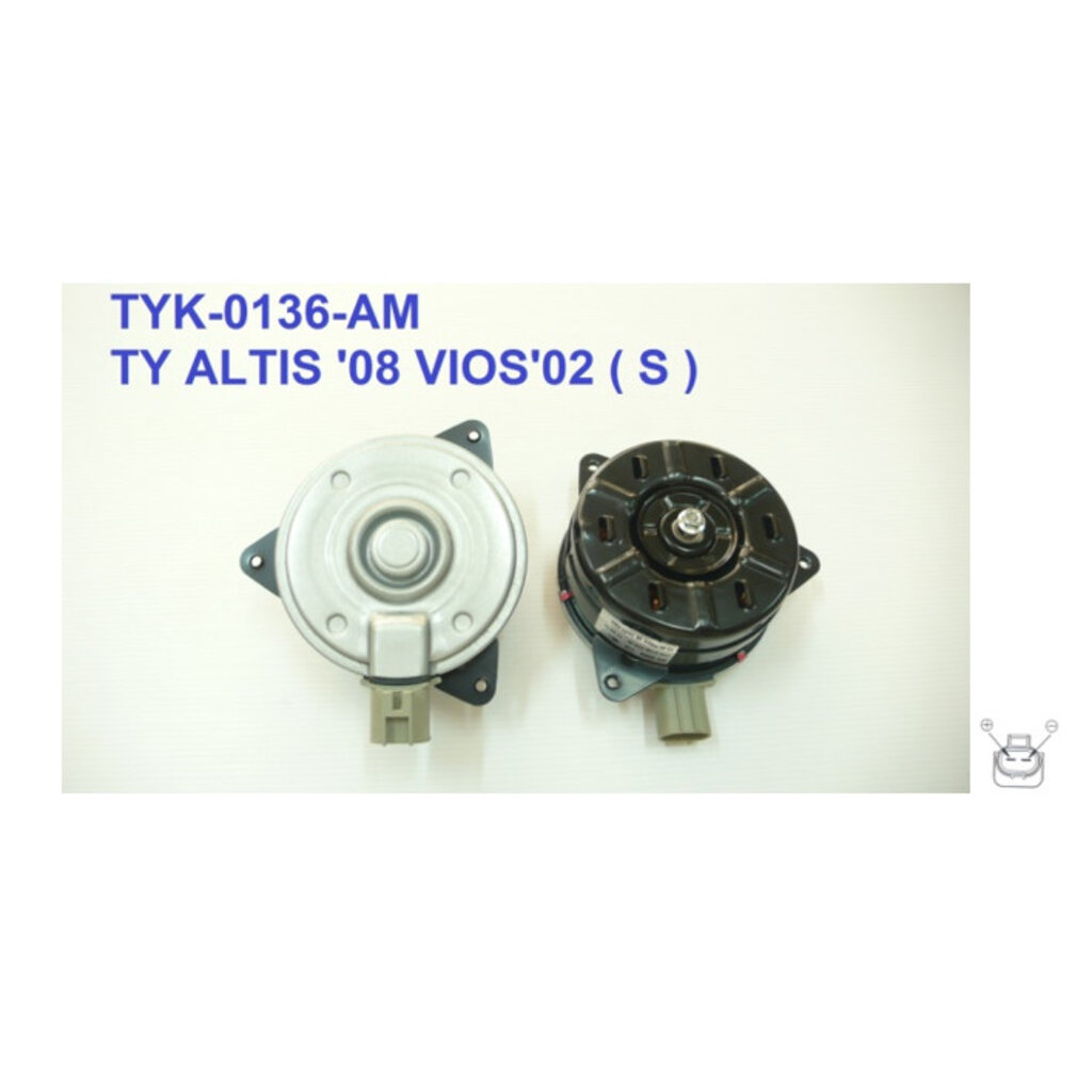 มอเตอร์พัดลม-แผงหม้อน้ำ (รหัสสินค้า TYK-0136-AM) Toyota ALTIS ปี08 ,VIOS ปี02 ,YARIS (S) (CCW)