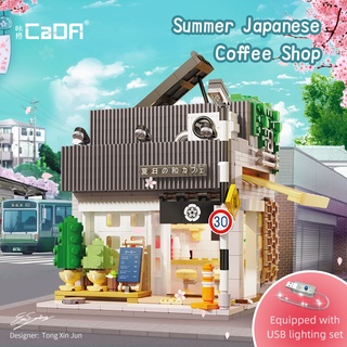 【Summer Gift Toys】Cada C66007 ชุดของเล่นบล็อกตัวต่อ MOC ร้านกาแฟ ฤดูร้อน DIY 1116 ชิ้น