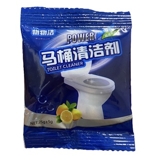 ล้างชักโครก สะอาดหมดจด กลิ่นเลมอน Power toilet cleaner WUWUJIE