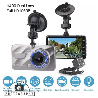 กล้องติดรถยนต์หน้า-หลัง Dash Cam Dual Lens H400 (กล้อง 3 MP/จอ 4นิ้ว)