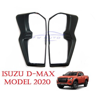 (2ชิ้น) ครอบไฟท้าย อีซูซุ ดีแม็กซ์ 2020 2021 2022 2023 สีดำด้าน Isuzu All New D-Max DMAX ครอบไฟ ของแต่งดีแม็กซ์