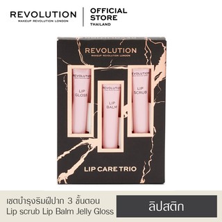 Makeup Revolution Lip Care Trio Gift Set