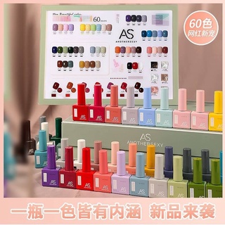 ชุดสีเจล AS 60สี ขนาด 15ml สีทาเล็บแบบอบ