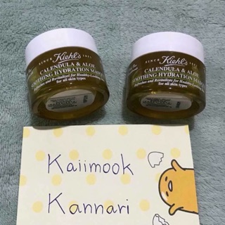 Kiehls Calendula &amp; Aloe Soothing Hydration Masque 14 ml.