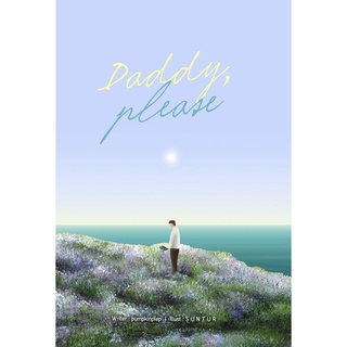 หนังสือ DADDY, PLEASE สนพ.Lavender